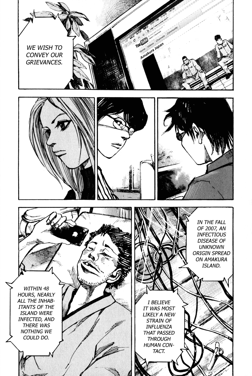 Jiraishin Diablo Chapter 3 page 11 - Chapter 3: The Lost Island / Part 3 "Rena's Voice"