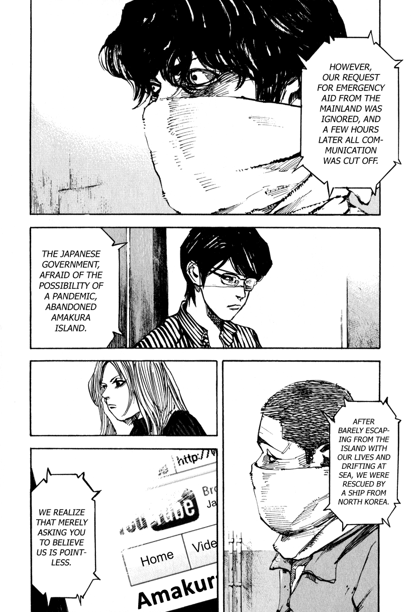 Jiraishin Diablo Chapter 3 page 12 - Chapter 3: The Lost Island / Part 3 "Rena's Voice"