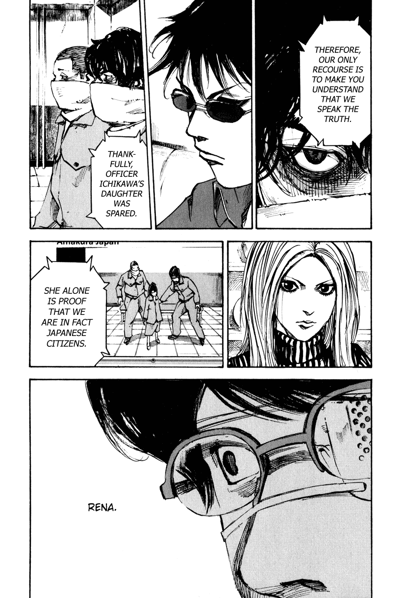 Jiraishin Diablo Chapter 3 page 13 - Chapter 3: The Lost Island / Part 3 "Rena's Voice"
