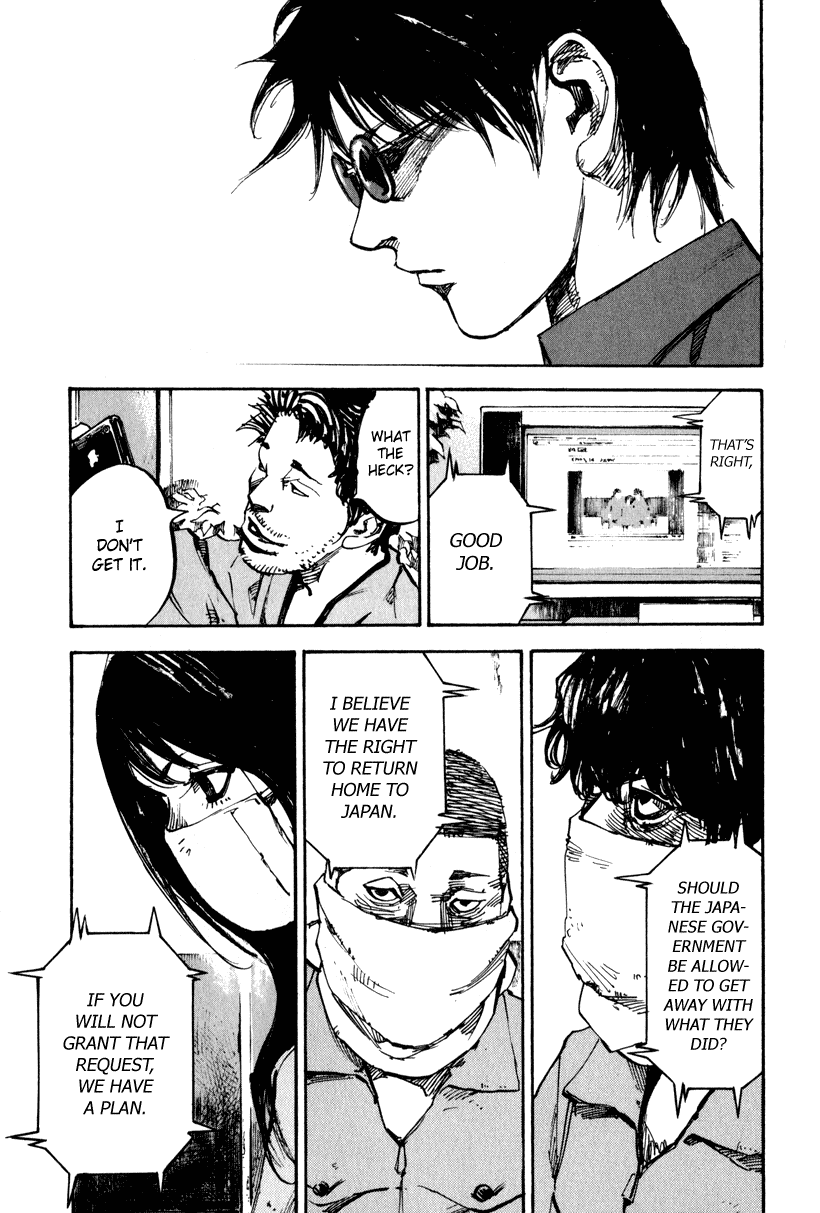 Jiraishin Diablo Chapter 3 page 17 - Chapter 3: The Lost Island / Part 3 "Rena's Voice"