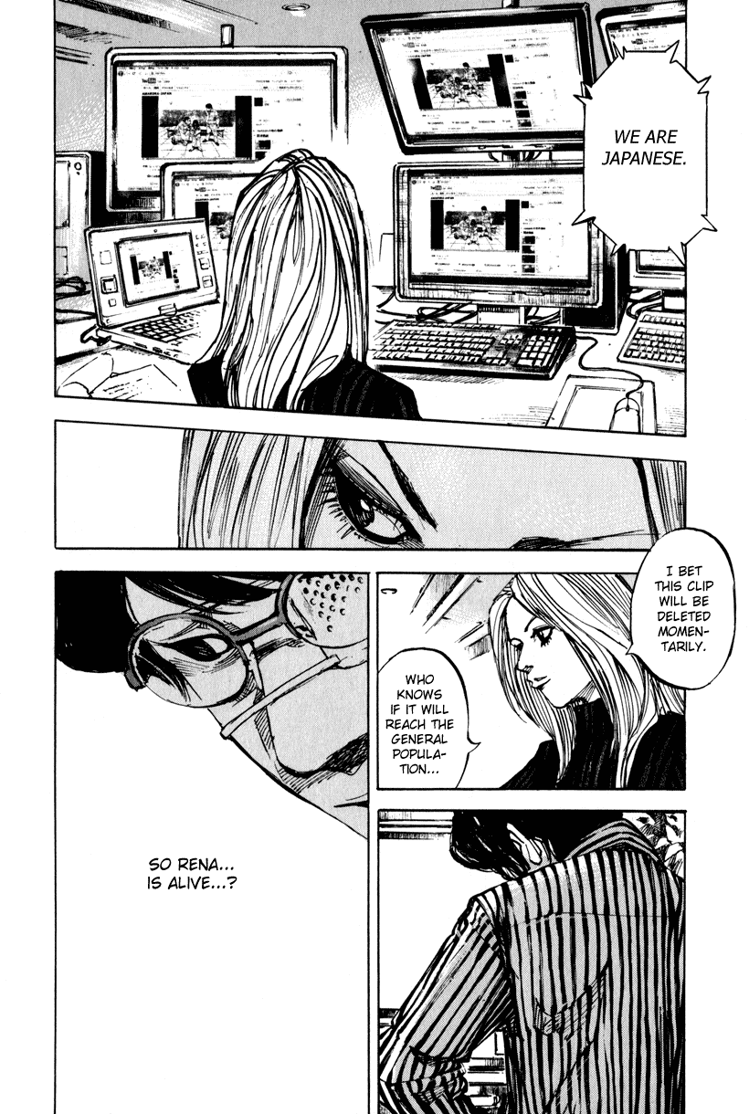 Jiraishin Diablo Chapter 3 page 18 - Chapter 3: The Lost Island / Part 3 "Rena's Voice"