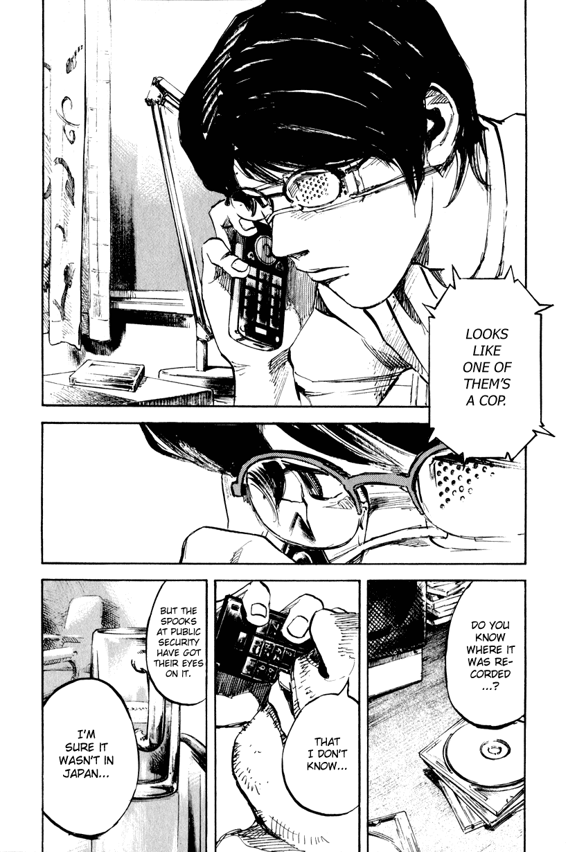 Jiraishin Diablo Chapter 3 page 2 - Chapter 3: The Lost Island / Part 3 "Rena's Voice"