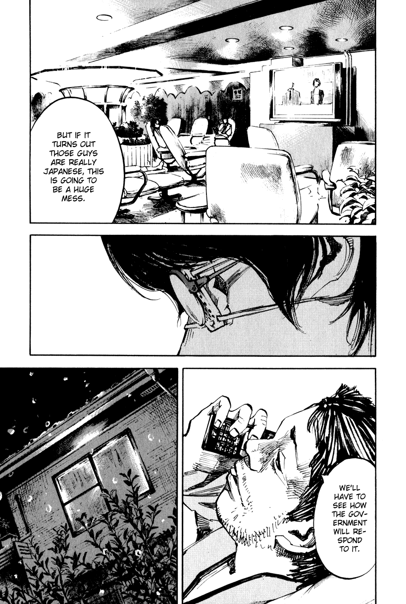 Jiraishin Diablo Chapter 3 page 3 - Chapter 3: The Lost Island / Part 3 "Rena's Voice"