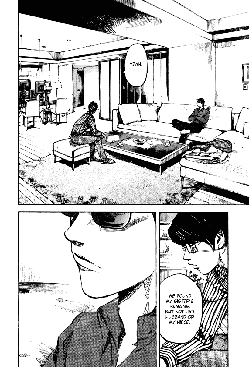 Jiraishin Diablo Chapter 3 page 8 - Chapter 3: The Lost Island / Part 3 "Rena's Voice"