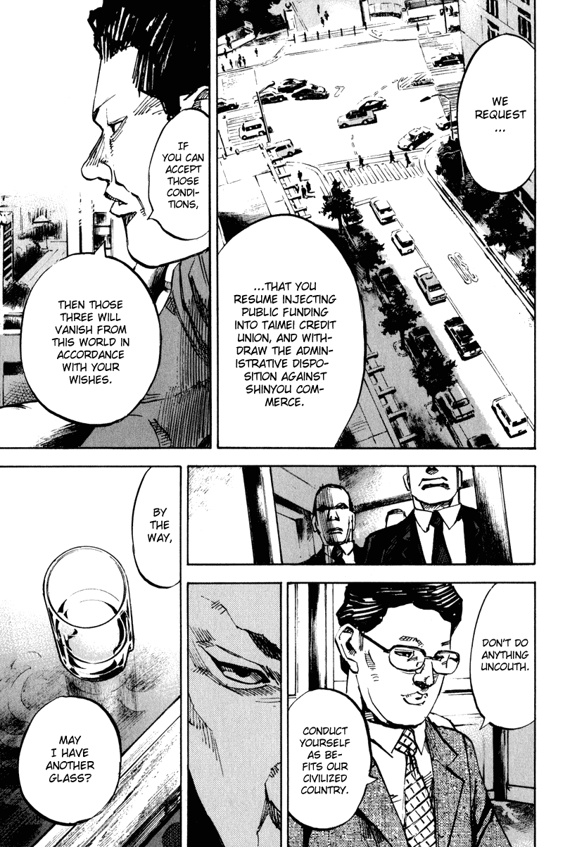 Jiraishin Diablo Chapter 4 page 12 - Chapter 4: The Lost Island / Part 4 "Disrespect"