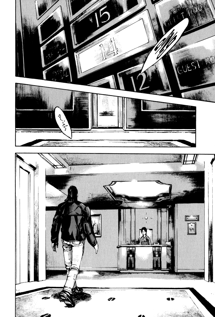 Jiraishin Diablo Chapter 4 page 13 - Chapter 4: The Lost Island / Part 4 "Disrespect"