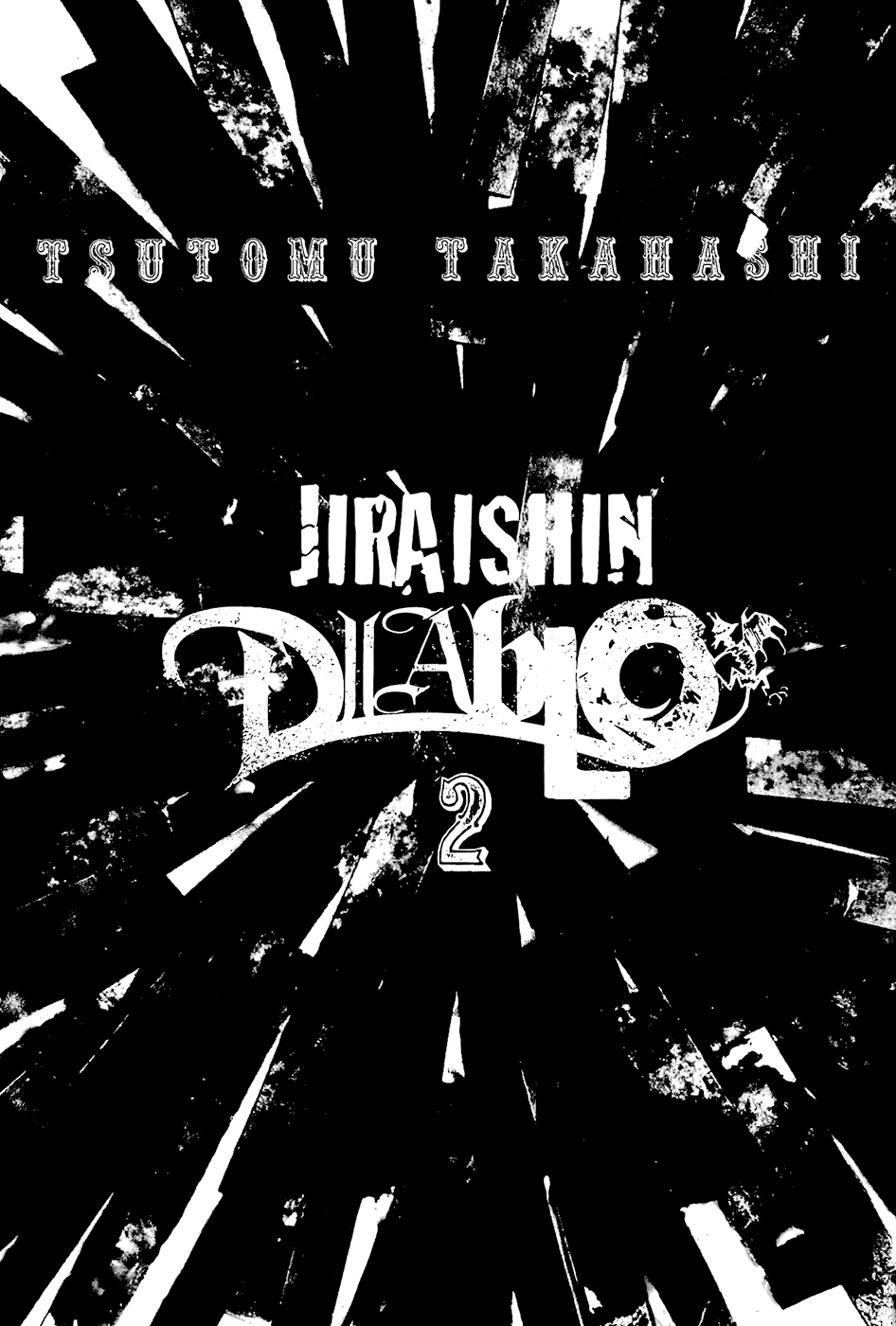 Jiraishin Diablo Chapter 7 page 2 - Chapter 7: The Lost Island / Part 7 "Eclipse"