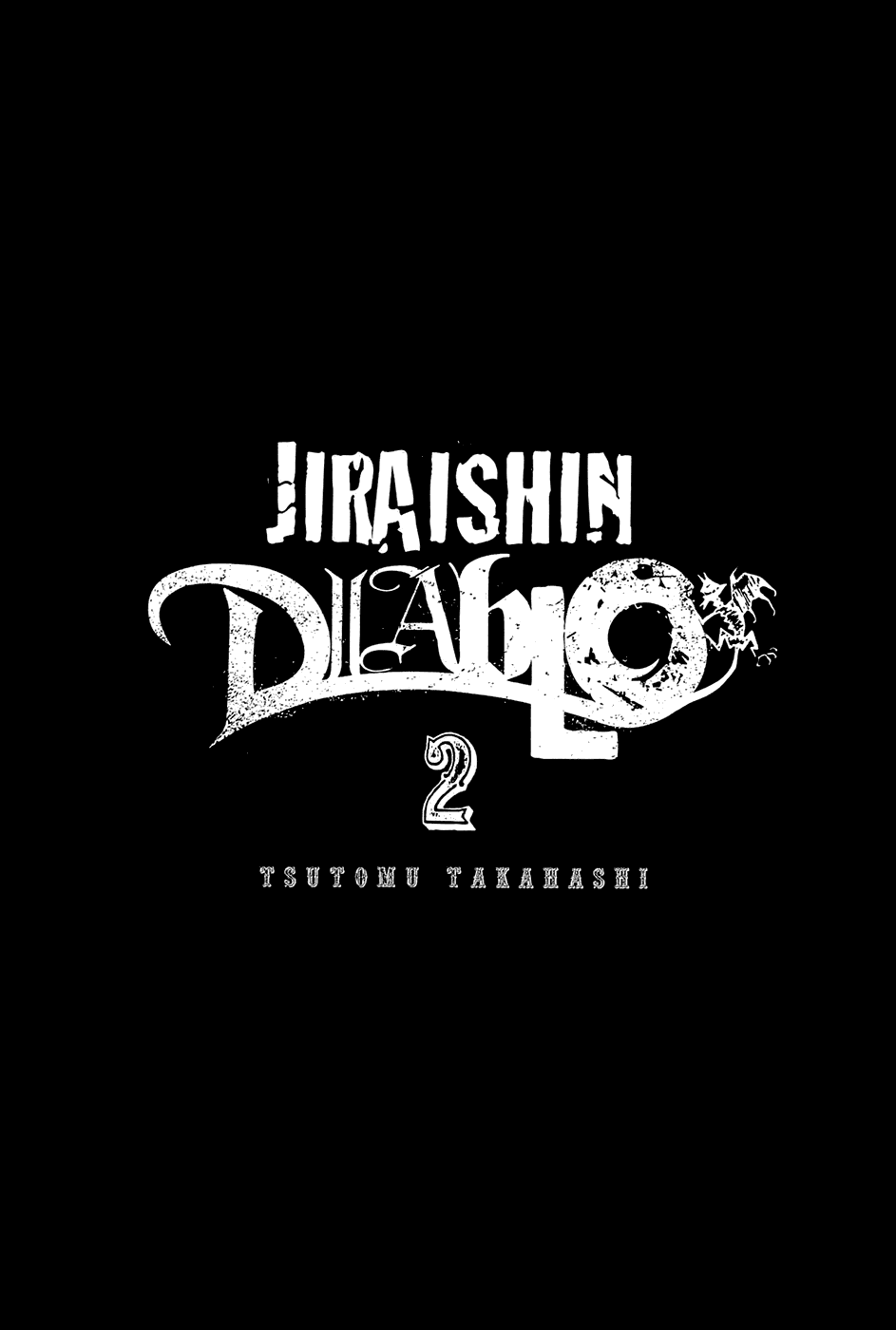 Jiraishin Diablo Chapter 7 page 4 - Chapter 7: The Lost Island / Part 7 "Eclipse"
