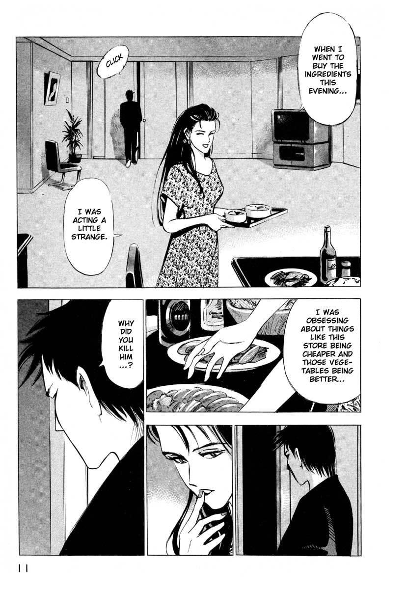 Jiraishin Chapter 1 page 11 - Chapter 1: Blue Sea & Red Rose