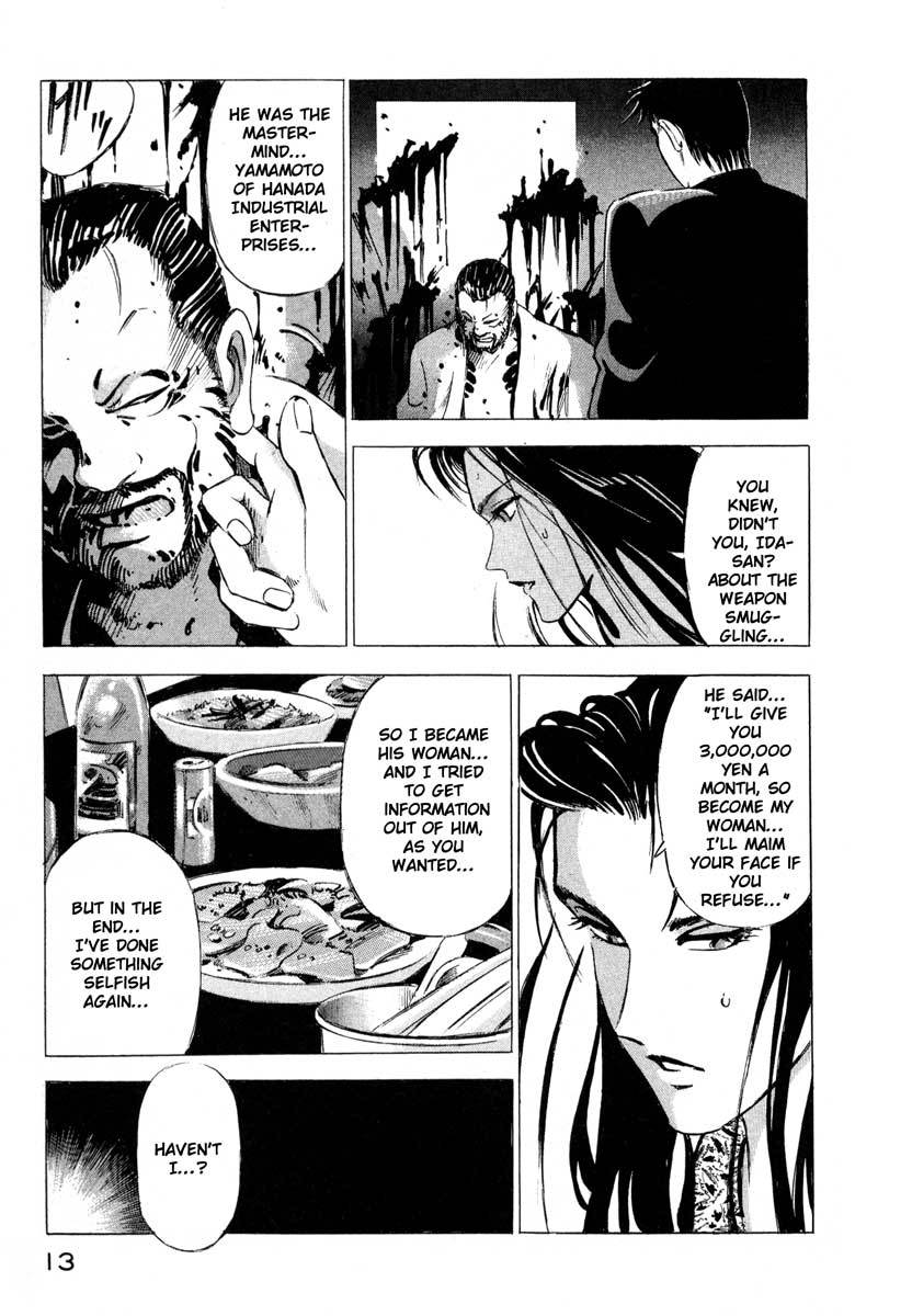 Jiraishin Chapter 1 page 13 - Chapter 1: Blue Sea & Red Rose