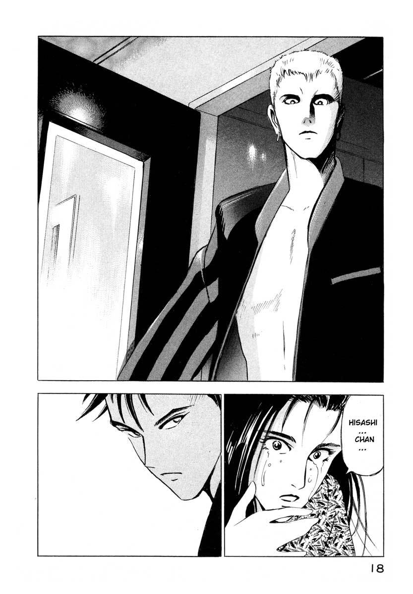 Jiraishin Chapter 1 page 18 - Chapter 1: Blue Sea & Red Rose
