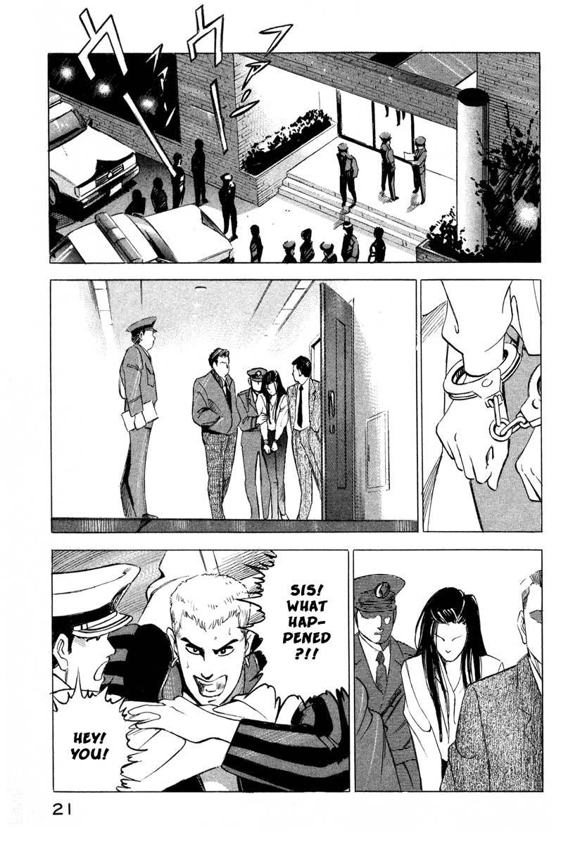 Jiraishin Chapter 1 page 21 - Chapter 1: Blue Sea & Red Rose