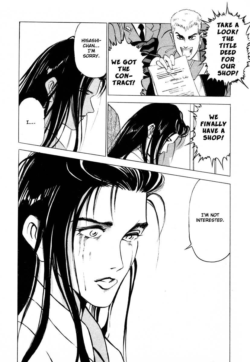 Jiraishin Chapter 1 page 22 - Chapter 1: Blue Sea & Red Rose
