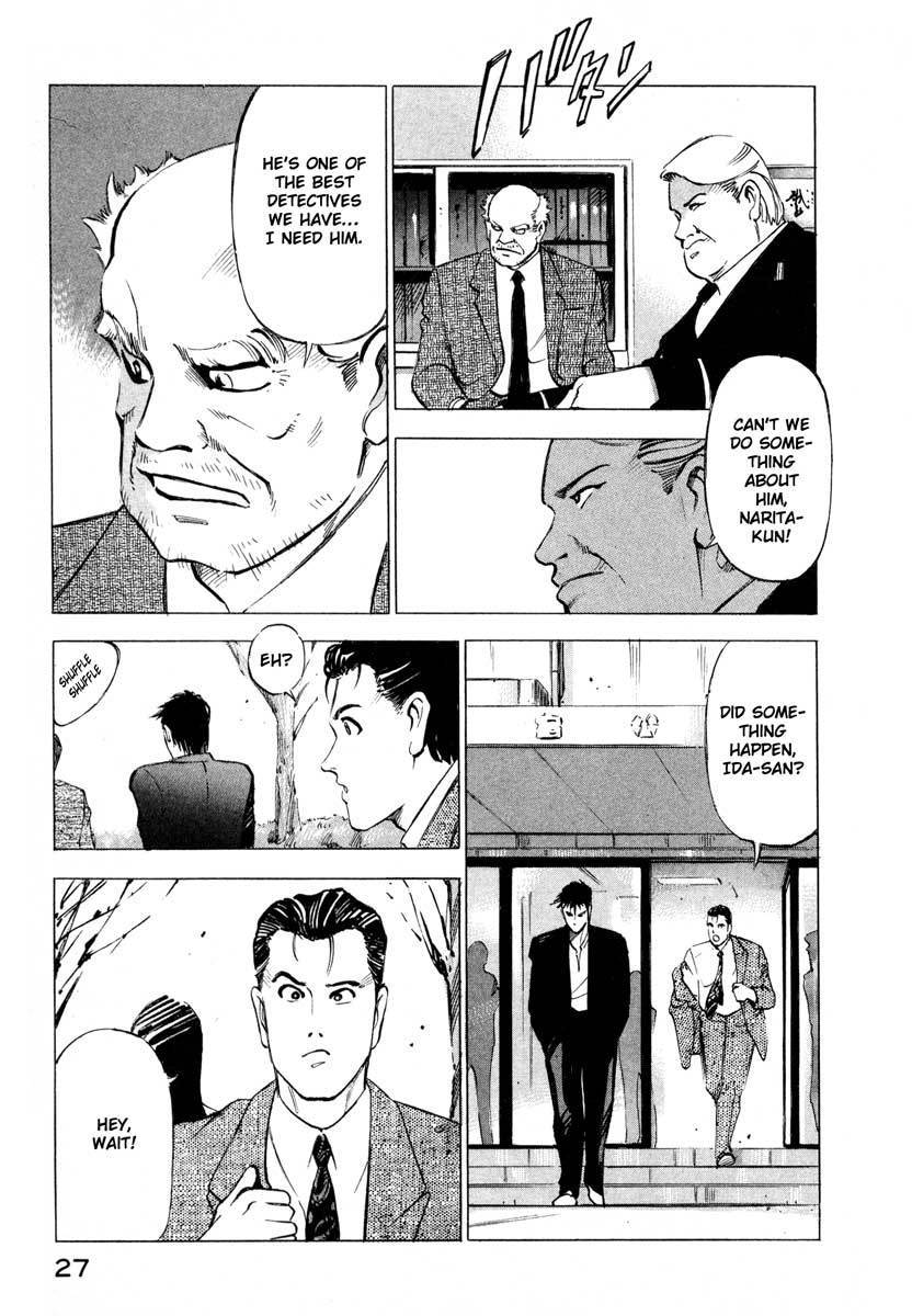 Jiraishin Chapter 1 page 27 - Chapter 1: Blue Sea & Red Rose