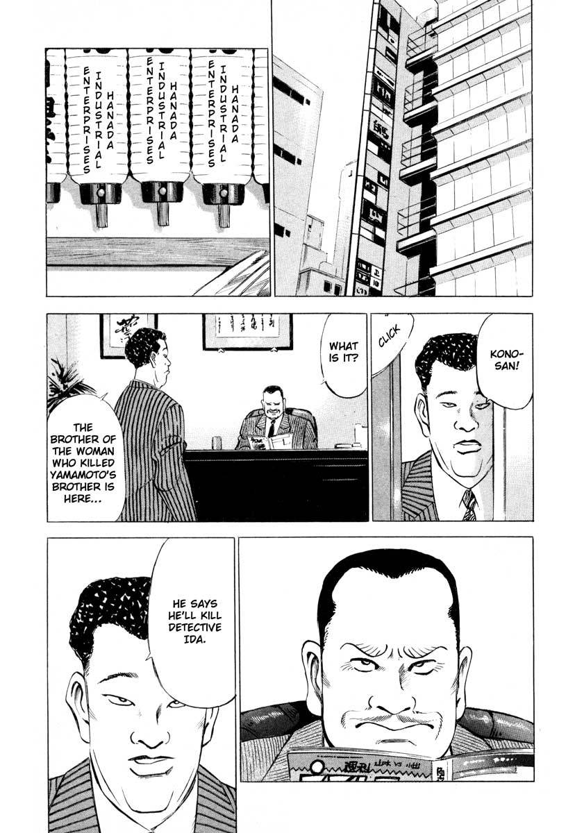 Jiraishin Chapter 1 page 35 - Chapter 1: Blue Sea & Red Rose
