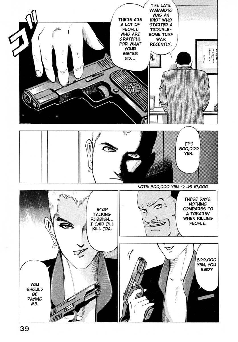 Jiraishin Chapter 1 page 39 - Chapter 1: Blue Sea & Red Rose