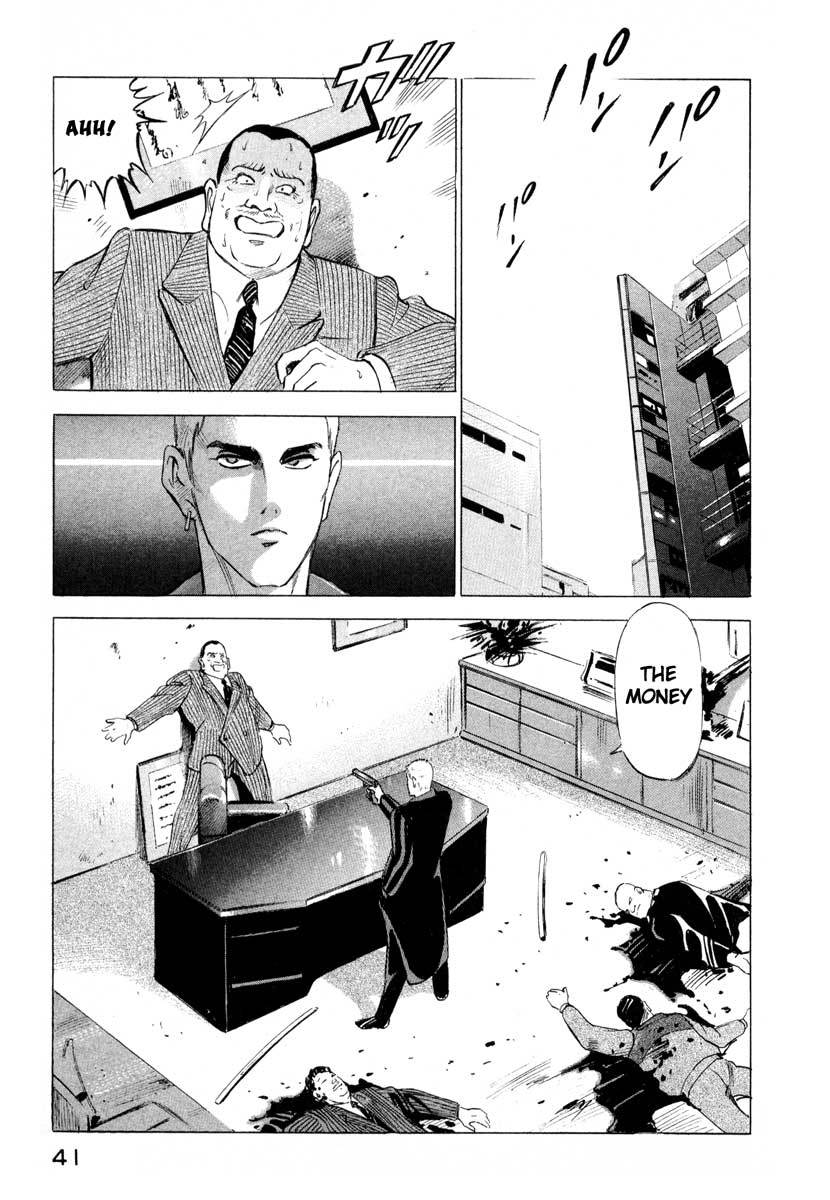 Jiraishin Chapter 1 page 41 - Chapter 1: Blue Sea & Red Rose