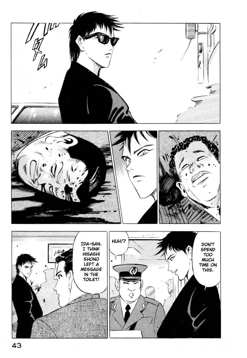 Jiraishin Chapter 1 page 43 - Chapter 1: Blue Sea & Red Rose