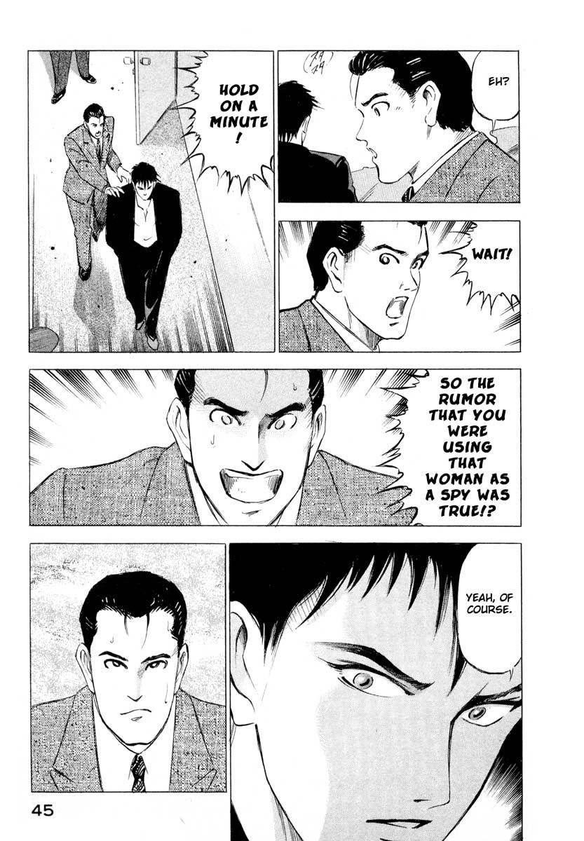 Jiraishin Chapter 1 page 45 - Chapter 1: Blue Sea & Red Rose
