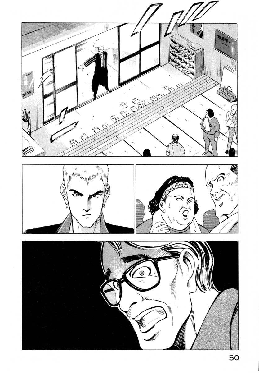 Jiraishin Chapter 1 page 49 - Chapter 1: Blue Sea & Red Rose