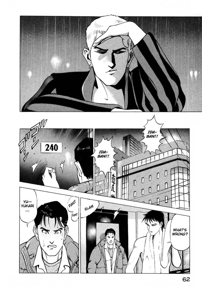 Jiraishin Chapter 1 page 61 - Chapter 1: Blue Sea & Red Rose