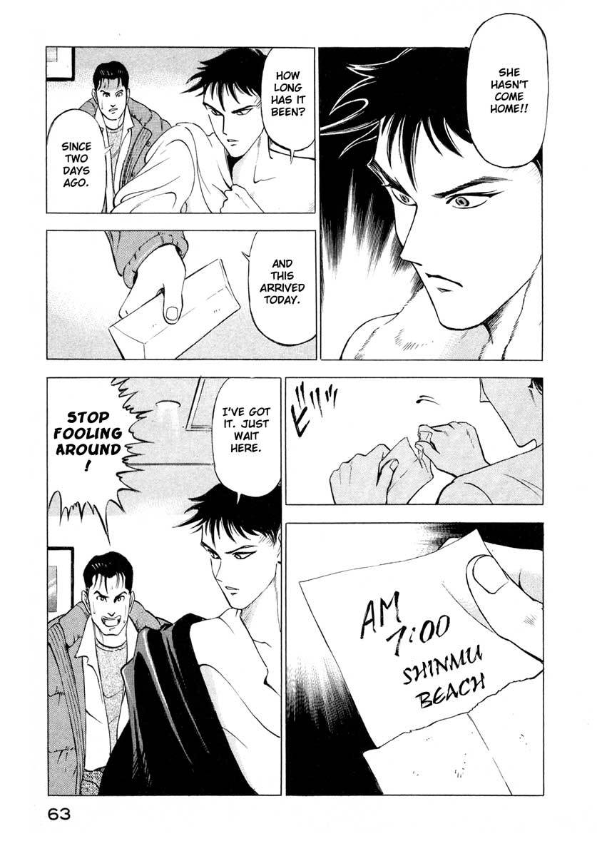 Jiraishin Chapter 1 page 62 - Chapter 1: Blue Sea & Red Rose