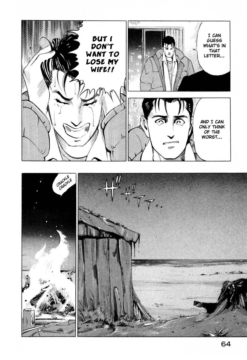 Jiraishin Chapter 1 page 63 - Chapter 1: Blue Sea & Red Rose