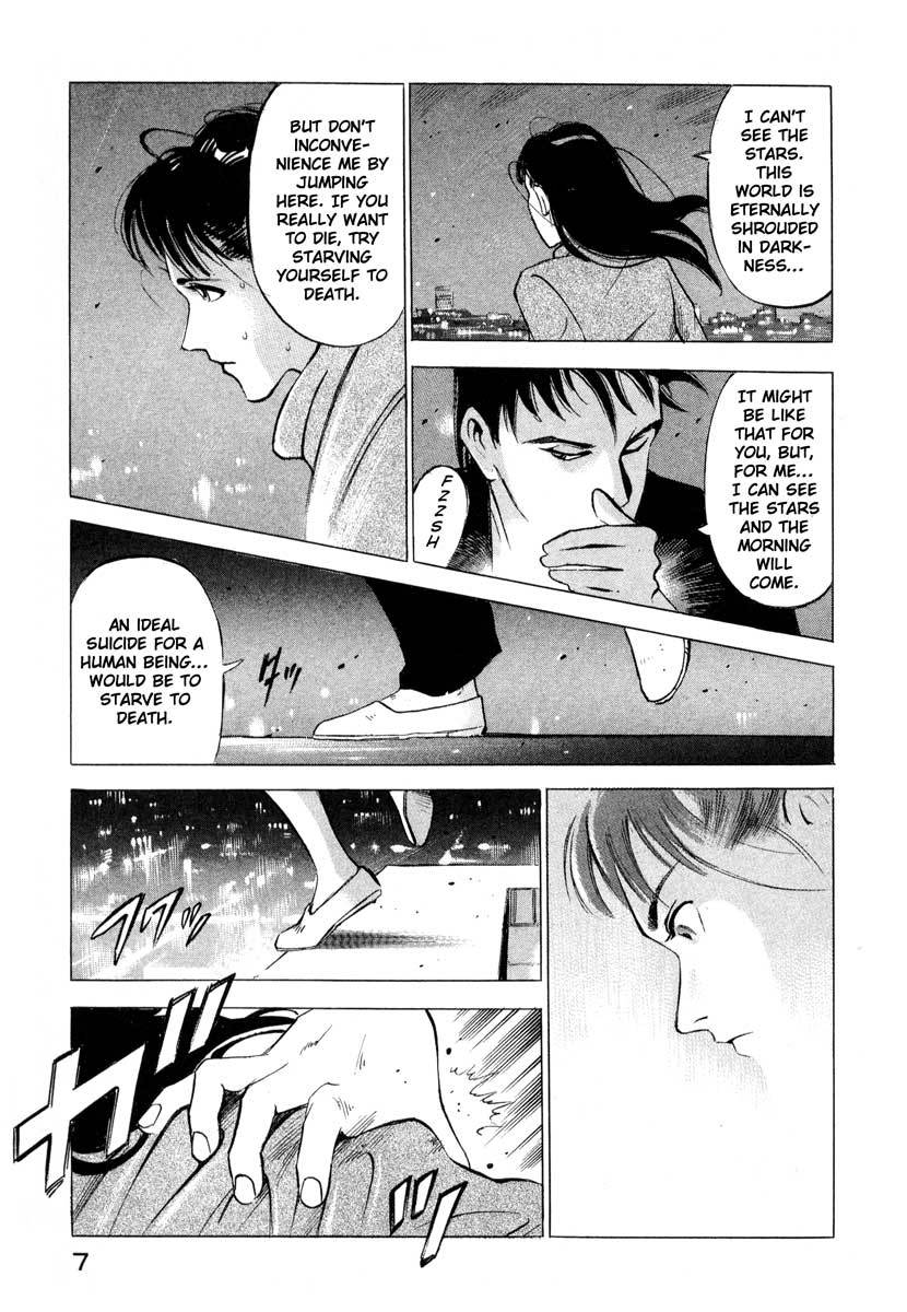 Jiraishin Chapter 1 page 7 - Chapter 1: Blue Sea & Red Rose
