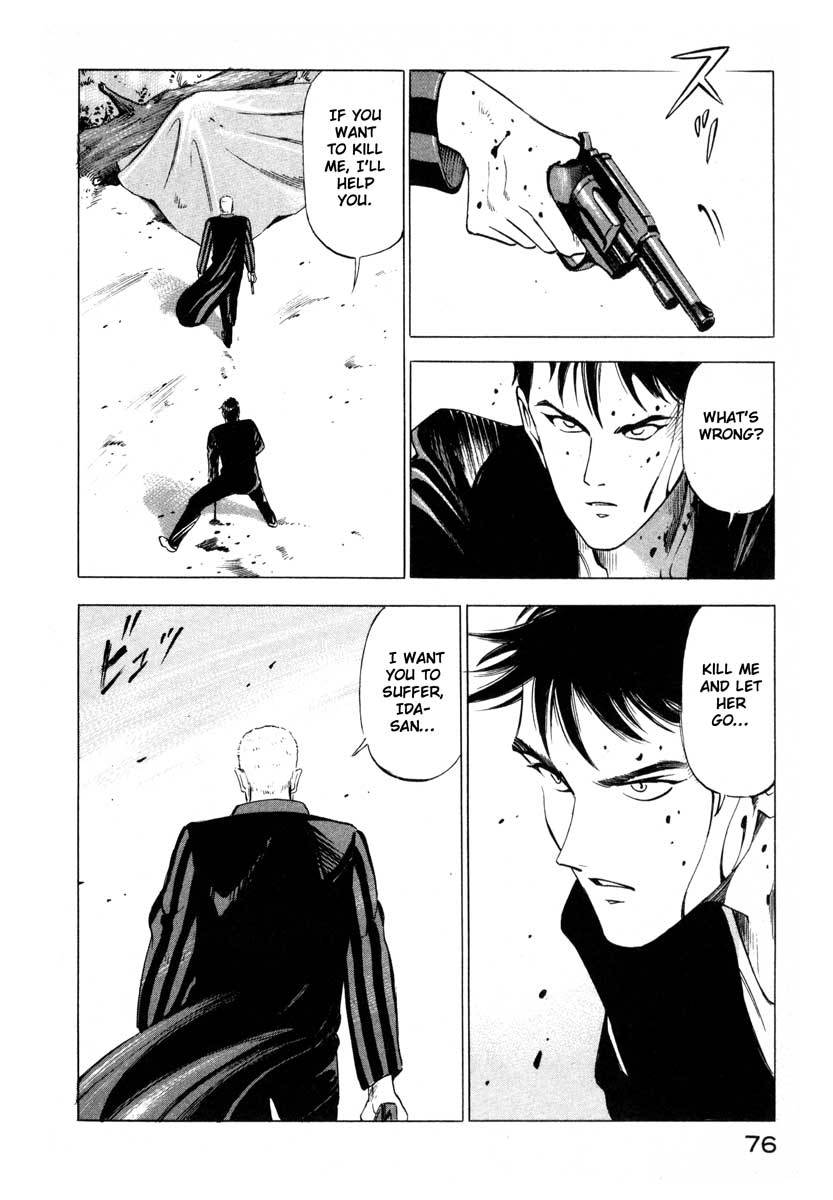 Jiraishin Chapter 1 page 74 - Chapter 1: Blue Sea & Red Rose