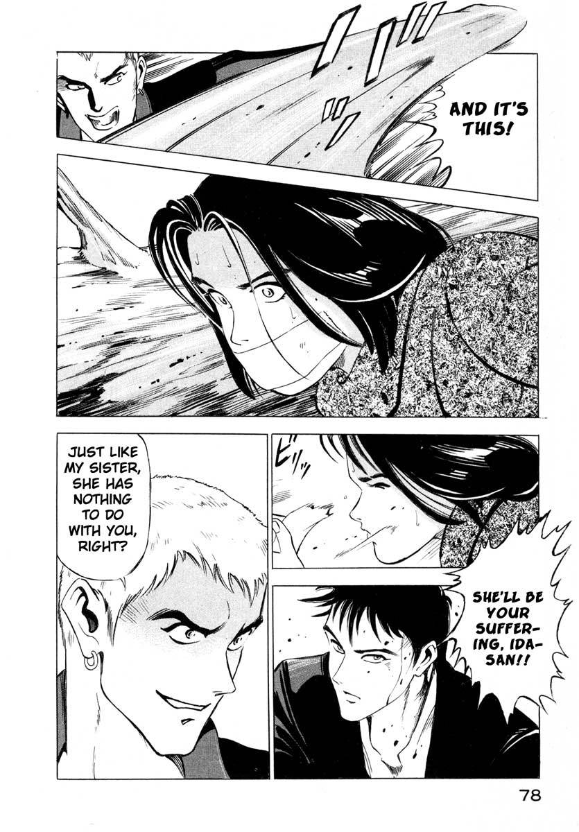 Jiraishin Chapter 1 page 76 - Chapter 1: Blue Sea & Red Rose