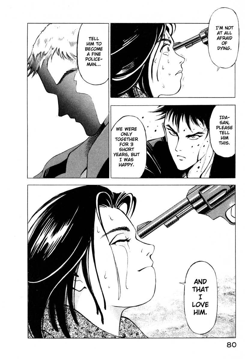Jiraishin Chapter 1 page 78 - Chapter 1: Blue Sea & Red Rose