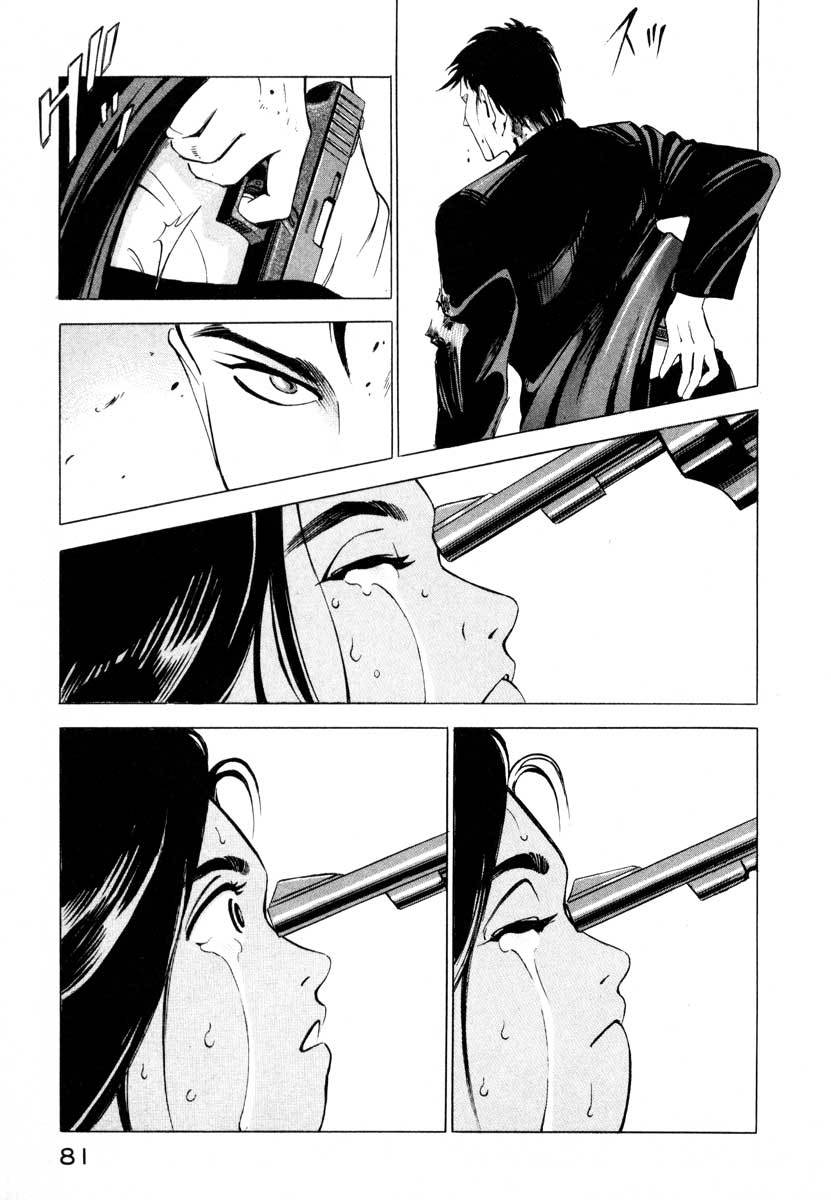 Jiraishin Chapter 1 page 79 - Chapter 1: Blue Sea & Red Rose