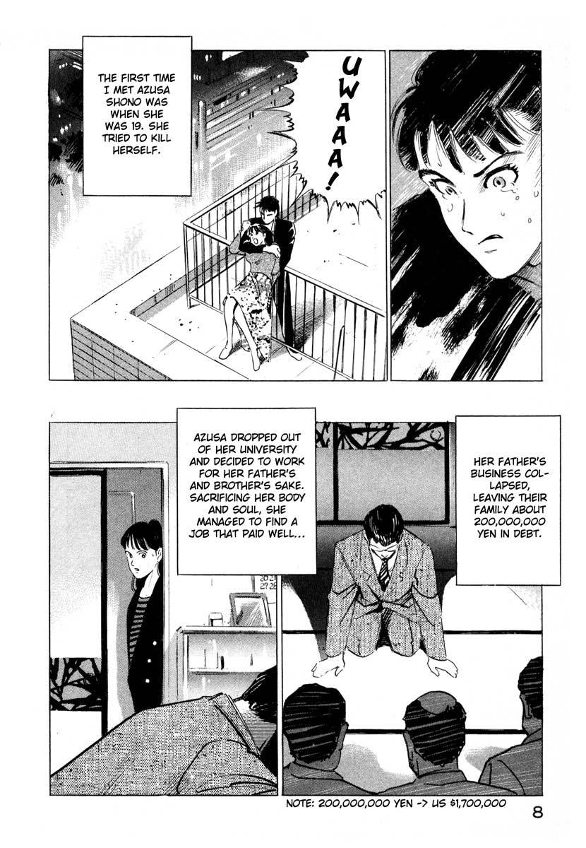 Jiraishin Chapter 1 page 8 - Chapter 1: Blue Sea & Red Rose