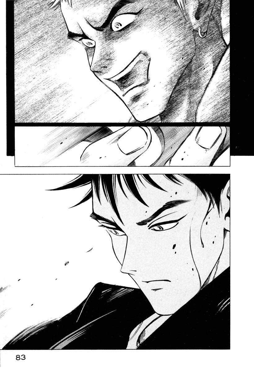 Jiraishin Chapter 1 page 81 - Chapter 1: Blue Sea & Red Rose