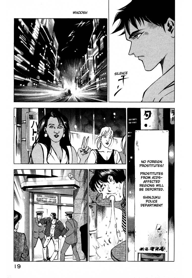 Jiraishin Chapter 10 page 20 - Chapter 10: Rematch