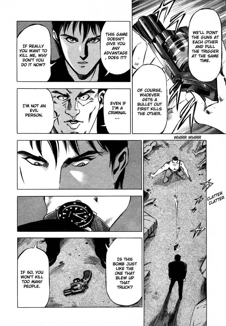 Jiraishin Chapter 10 page 33 - Chapter 10: Rematch