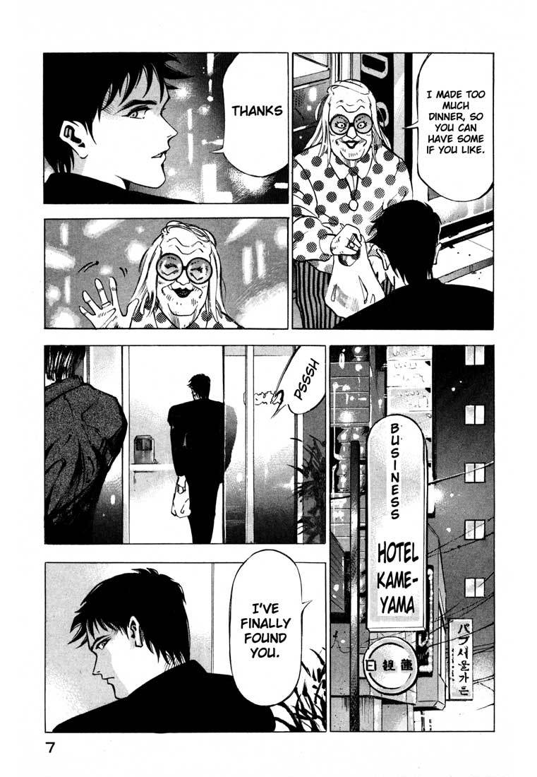 Jiraishin Chapter 10 page 8 - Chapter 10: Rematch
