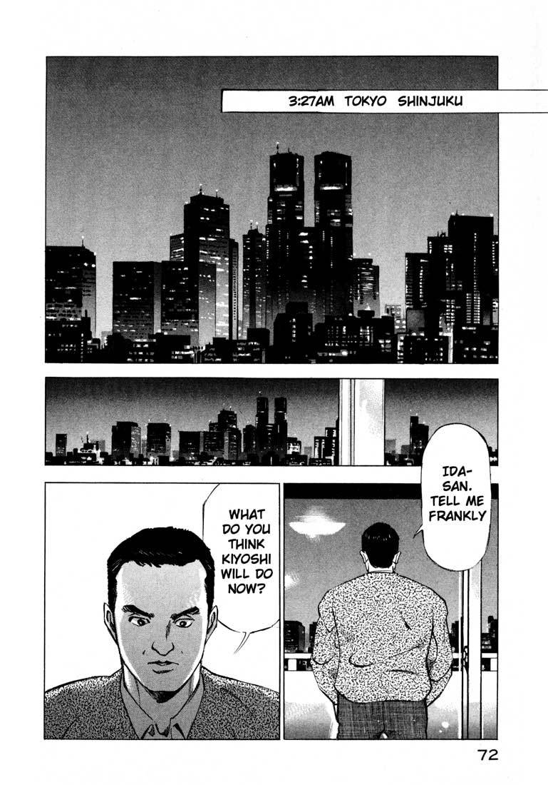 Jiraishin Chapter 11.1 page 19 - Chapter 11.1: Fallen (1)
