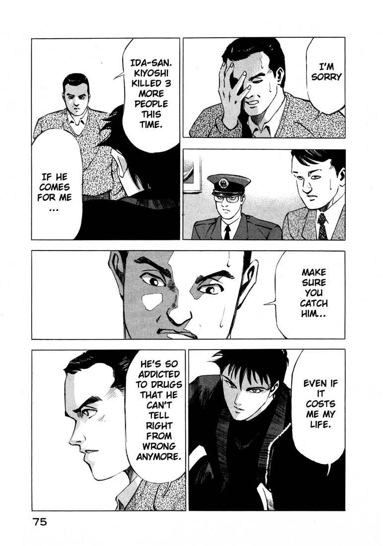 Jiraishin Chapter 11.1 page 22 - Chapter 11.1: Fallen (1)