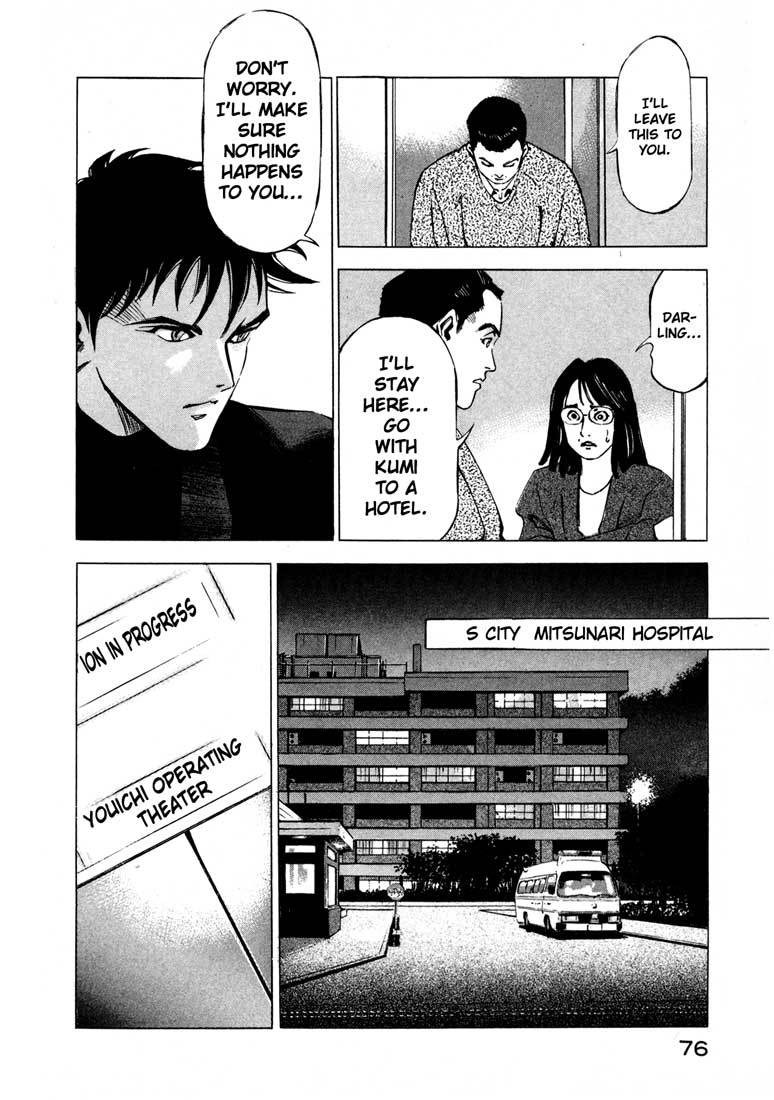 Jiraishin Chapter 11.1 page 23 - Chapter 11.1: Fallen (1)