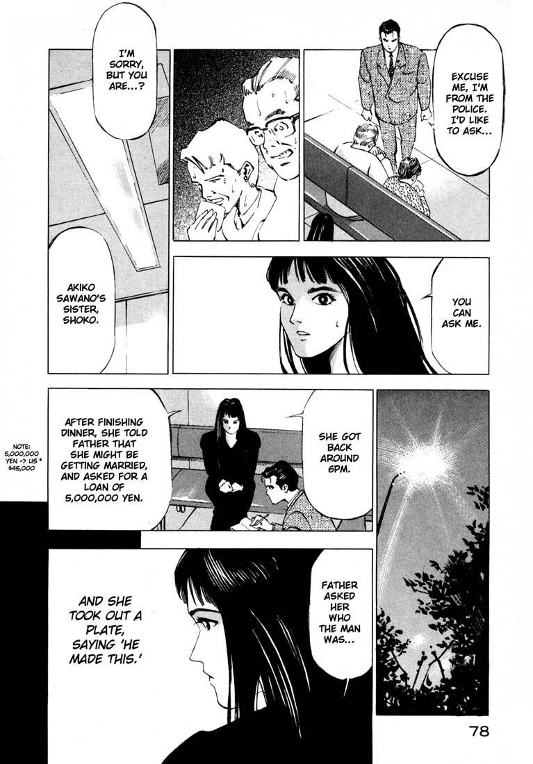Jiraishin Chapter 11.1 page 25 - Chapter 11.1: Fallen (1)
