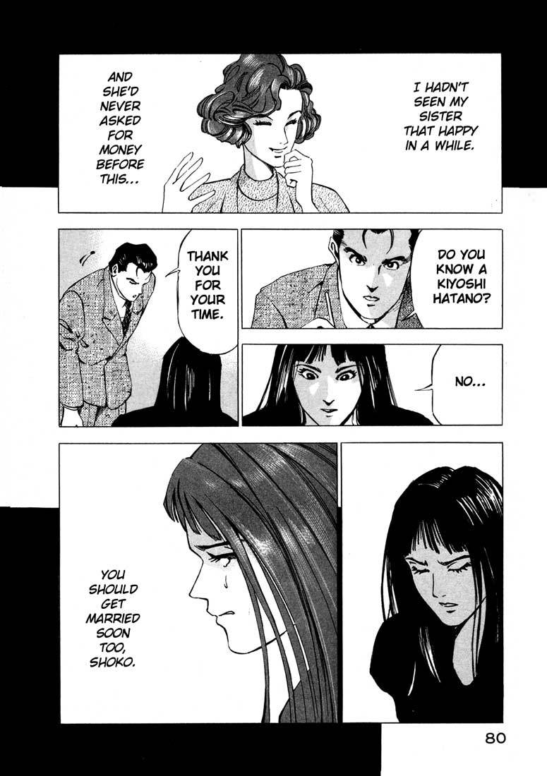 Jiraishin Chapter 11.1 page 27 - Chapter 11.1: Fallen (1)
