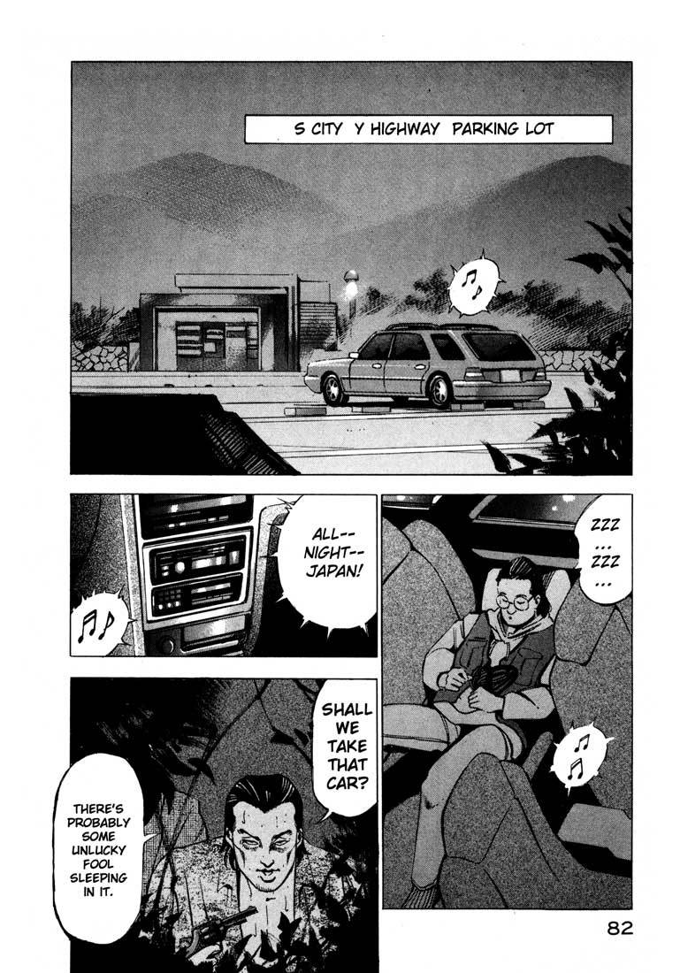 Jiraishin Chapter 11.1 page 29 - Chapter 11.1: Fallen (1)
