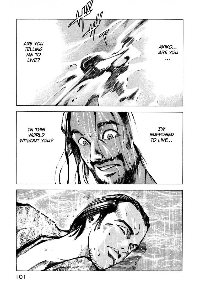 Jiraishin Chapter 11.1 page 47 - Chapter 11.1: Fallen (1)