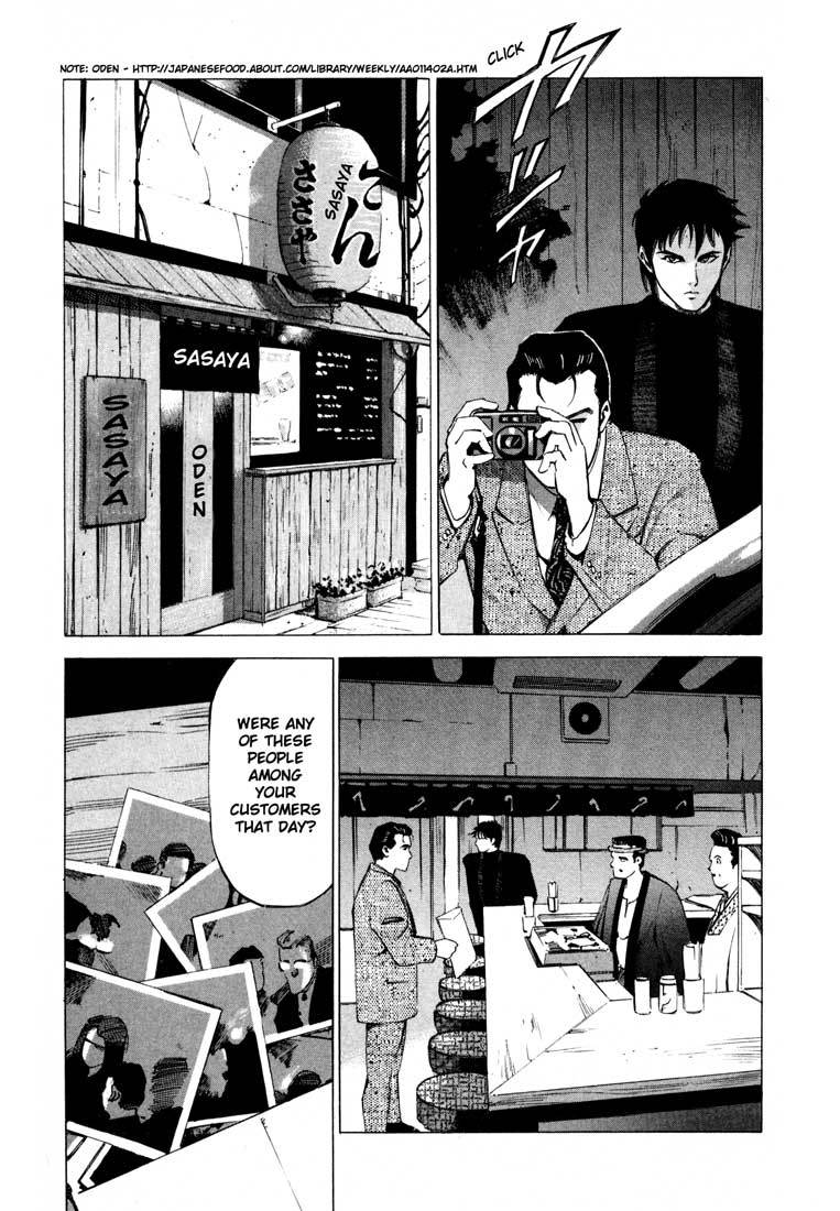 Jiraishin Chapter 11.2 page 11 - Chapter 11.2: Fallen (2)