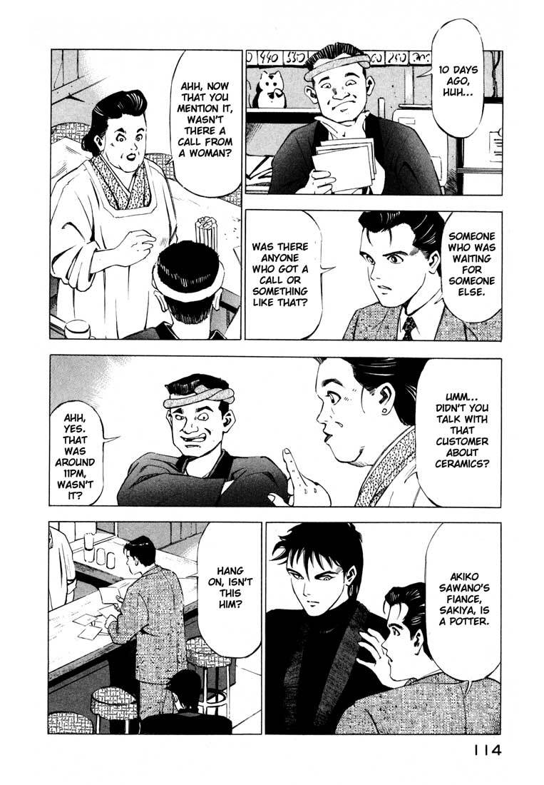 Jiraishin Chapter 11.2 page 12 - Chapter 11.2: Fallen (2)