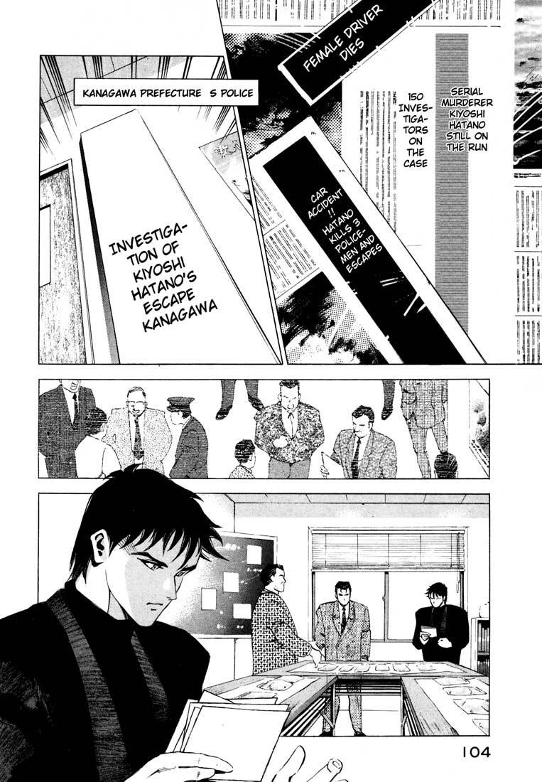 Jiraishin Chapter 11.2 page 2 - Chapter 11.2: Fallen (2)