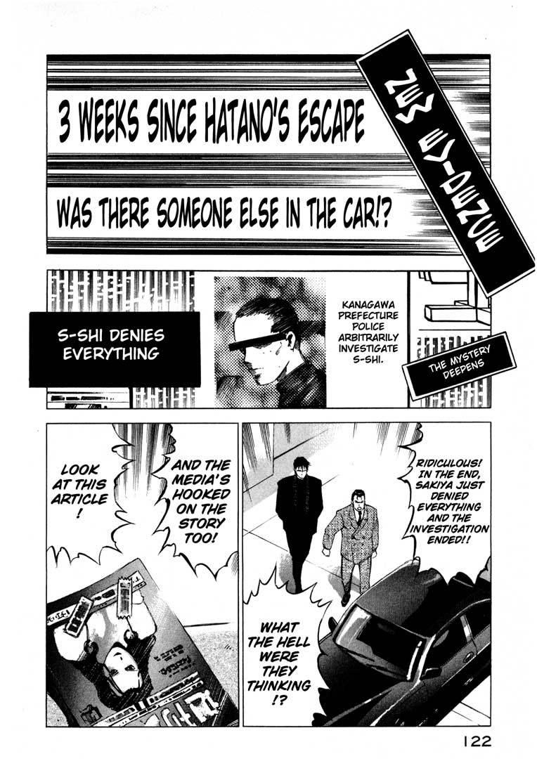 Jiraishin Chapter 11.2 page 20 - Chapter 11.2: Fallen (2)