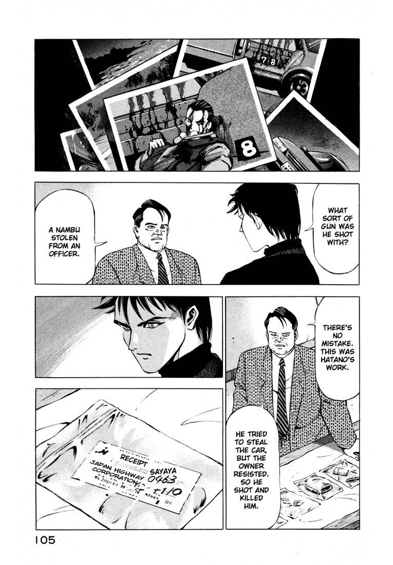 Jiraishin Chapter 11.2 page 3 - Chapter 11.2: Fallen (2)