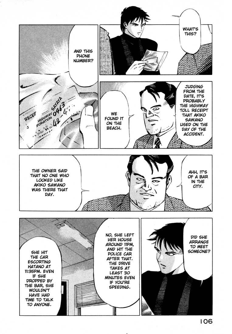 Jiraishin Chapter 11.2 page 4 - Chapter 11.2: Fallen (2)